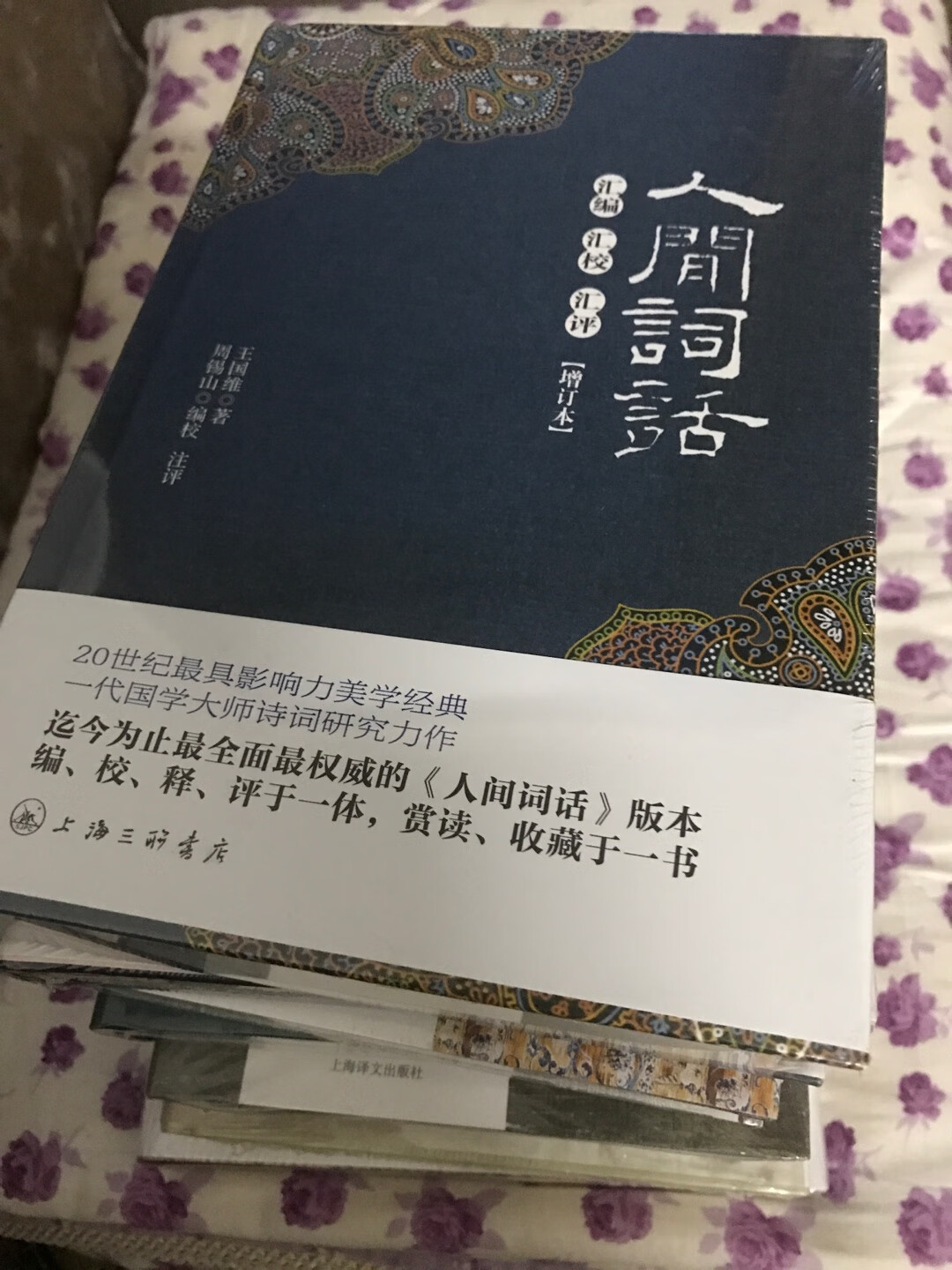 钱穆的作品内容应该很好，值得好好看看，必须要提出表扬的是这次的包装做得比以前好多了，知道用纸箱来包装精装的书籍了，点赞，希望你们继续保持。