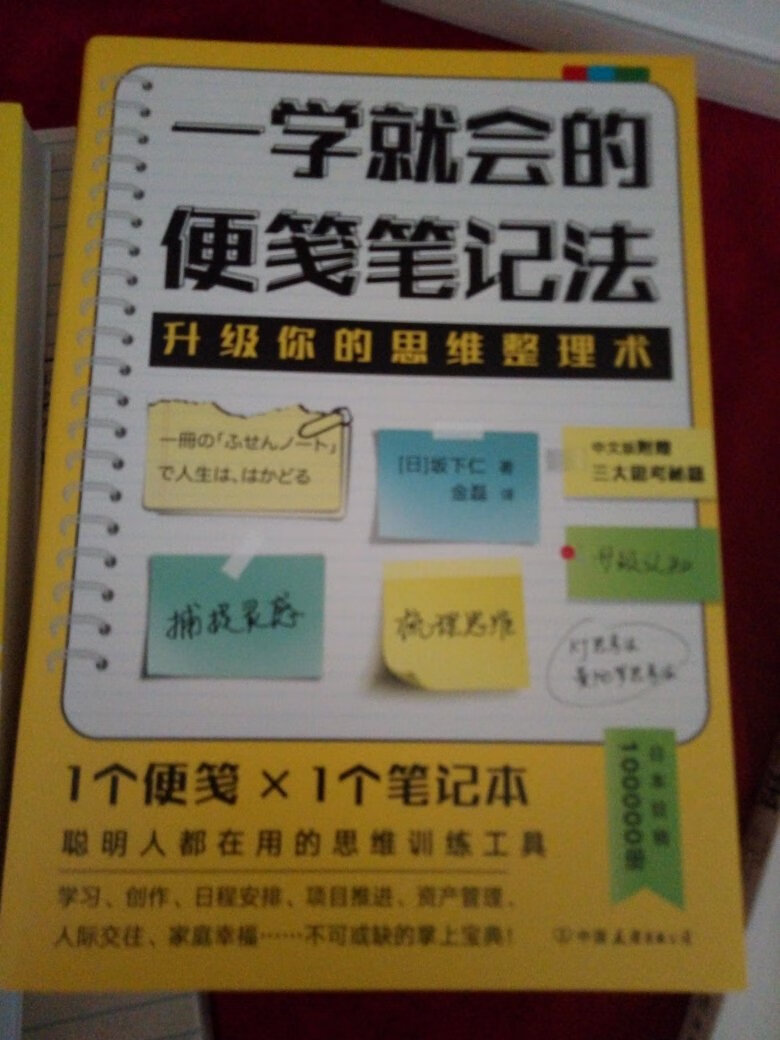 全五分好评吧。书不错，质感好。值得购买。全五分好评吧。书不错，质感好。值得购买。全五分好评吧。书不错，质感好。值得购买。全五分好评吧。书不错，质感好。值得购买。全五分好评吧。书不错，质感好。值得购买。全五分好评吧。书不错，质感好。值得购买。