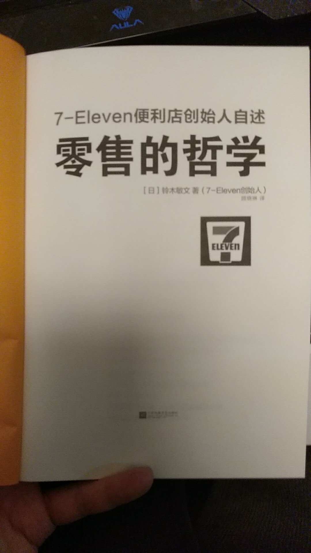 看书好 看书妙 读书读的呱呱叫！认真学习一下吧，我就是觉得自己真的不知道该怎么说呢！