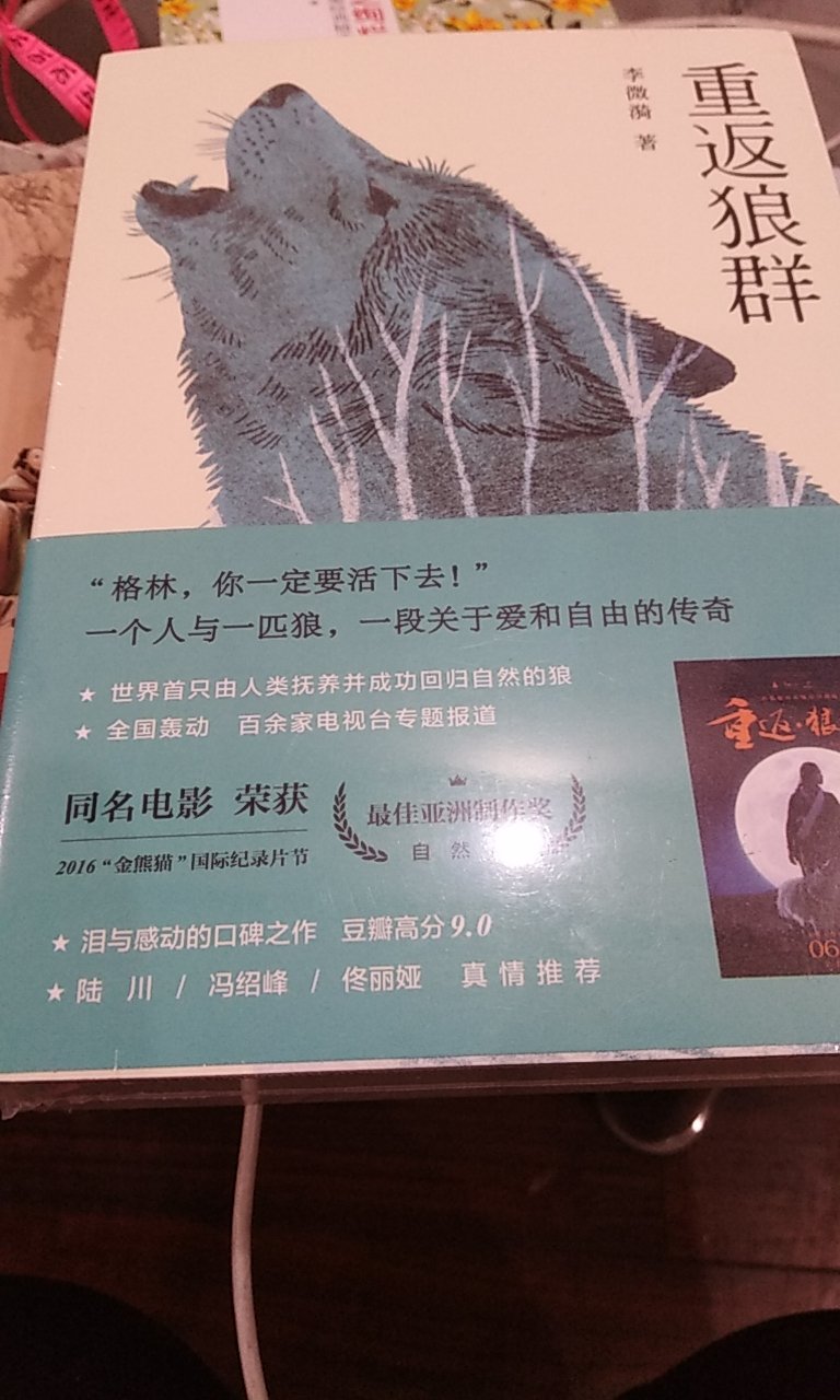 给姑娘上学用的，看的不错，快递小哥给力！