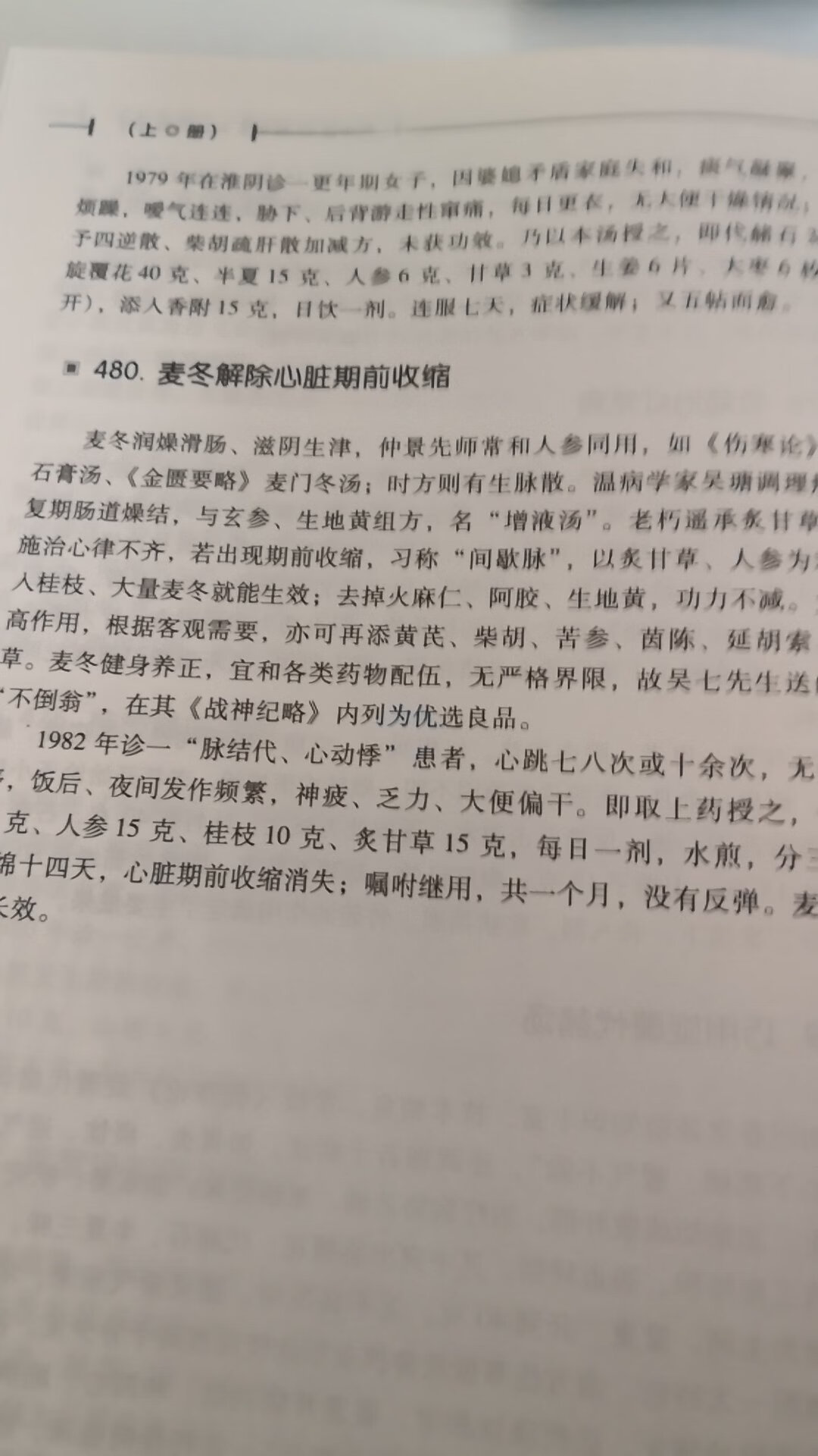 拼单拼单买的，相当于半价够得，包装质量很好，满意