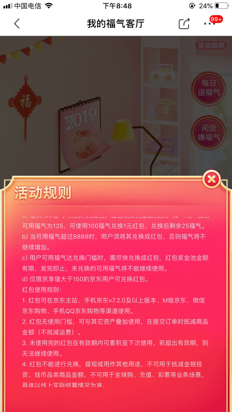 东西不错的，送货也快的～家里人很喜欢，放在家里很好看！东西不错的，送货也快的～家里人很喜欢，放在家里很好看！东西不错的，送货也快的～家里人很喜欢，放在家里很好看！东西不错的，送货也快的～家里人很喜欢，放在家里很好看！