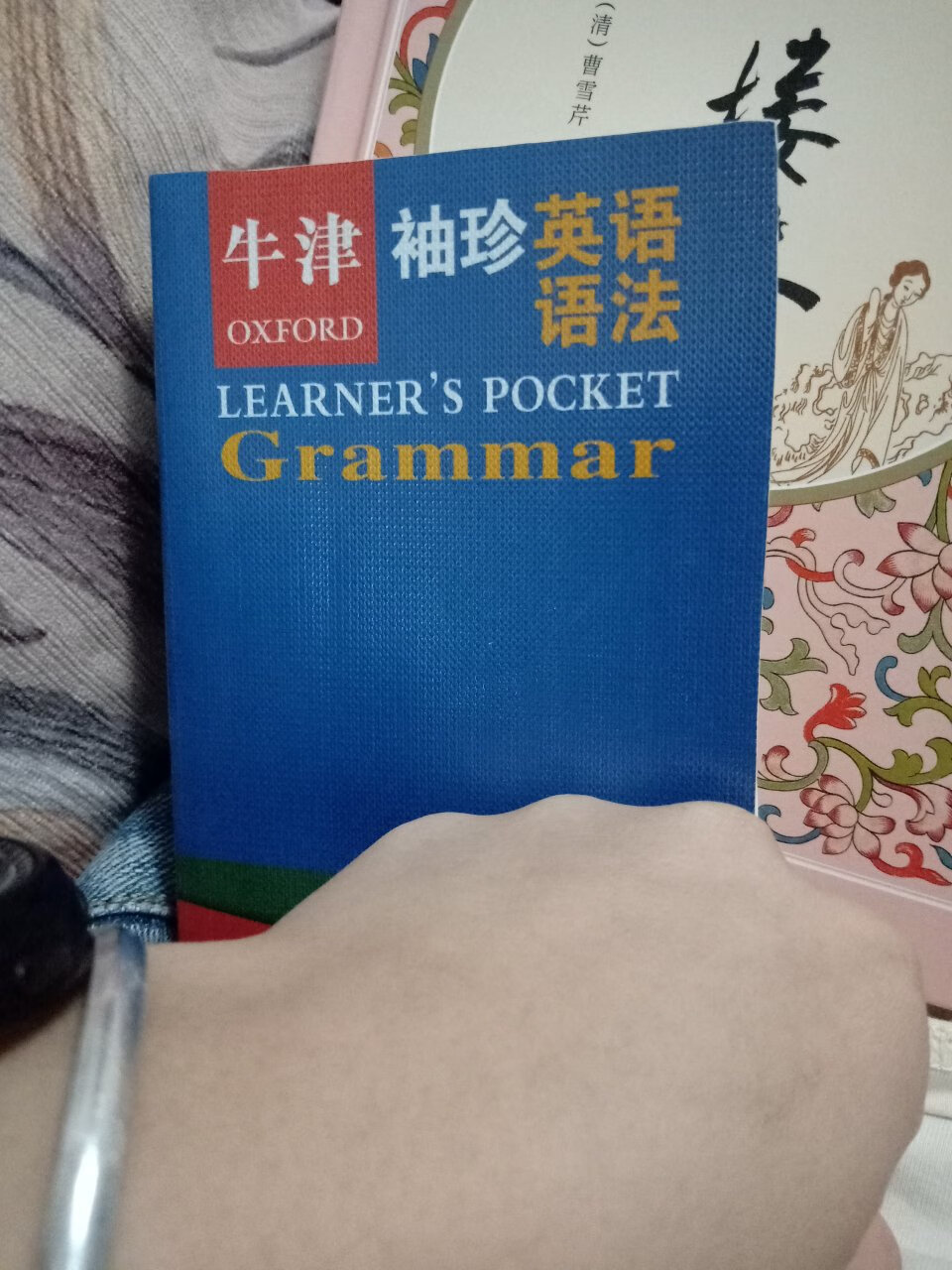 小巧方便很实用内容完整好好学习???!(?•??•?)??天天向上(? •?_•?)?