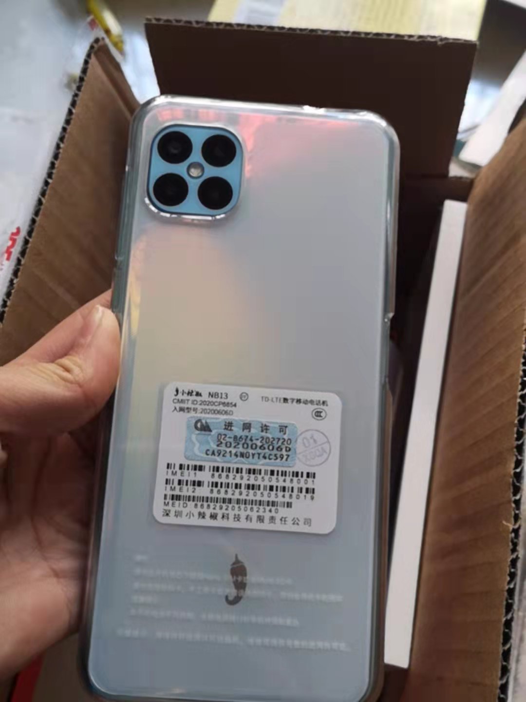 6gb/128gb/全网通】报价_参数_图片_论坛_小辣椒 小辣椒p40,小辣椒p40