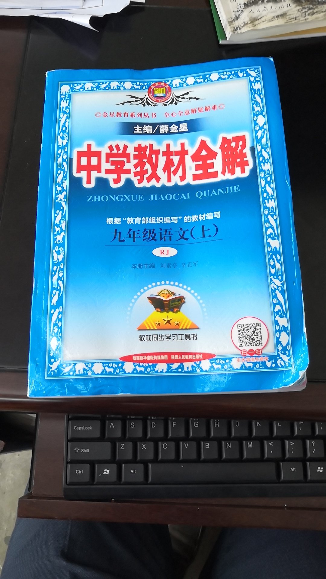 包装太让人失望了，我收到的书都变形了，不像是一本新书