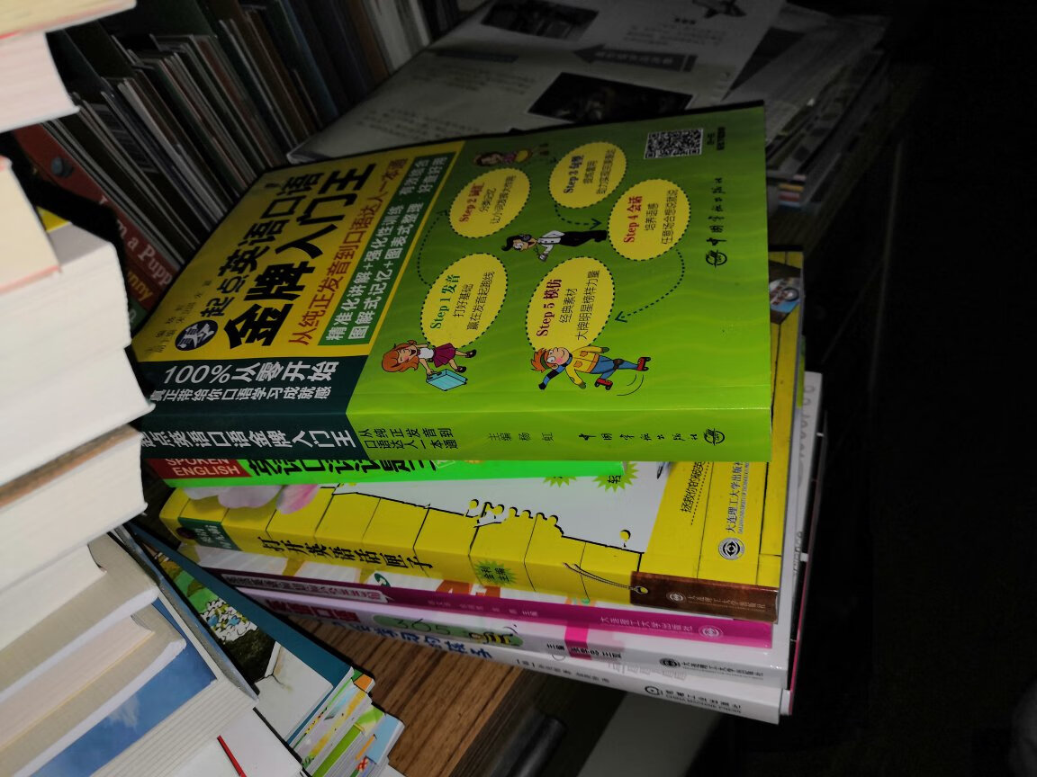 又是99元十本，最近需要学外语，就在优惠书籍里挑了好几本英语学习的书，划算。质量不错！