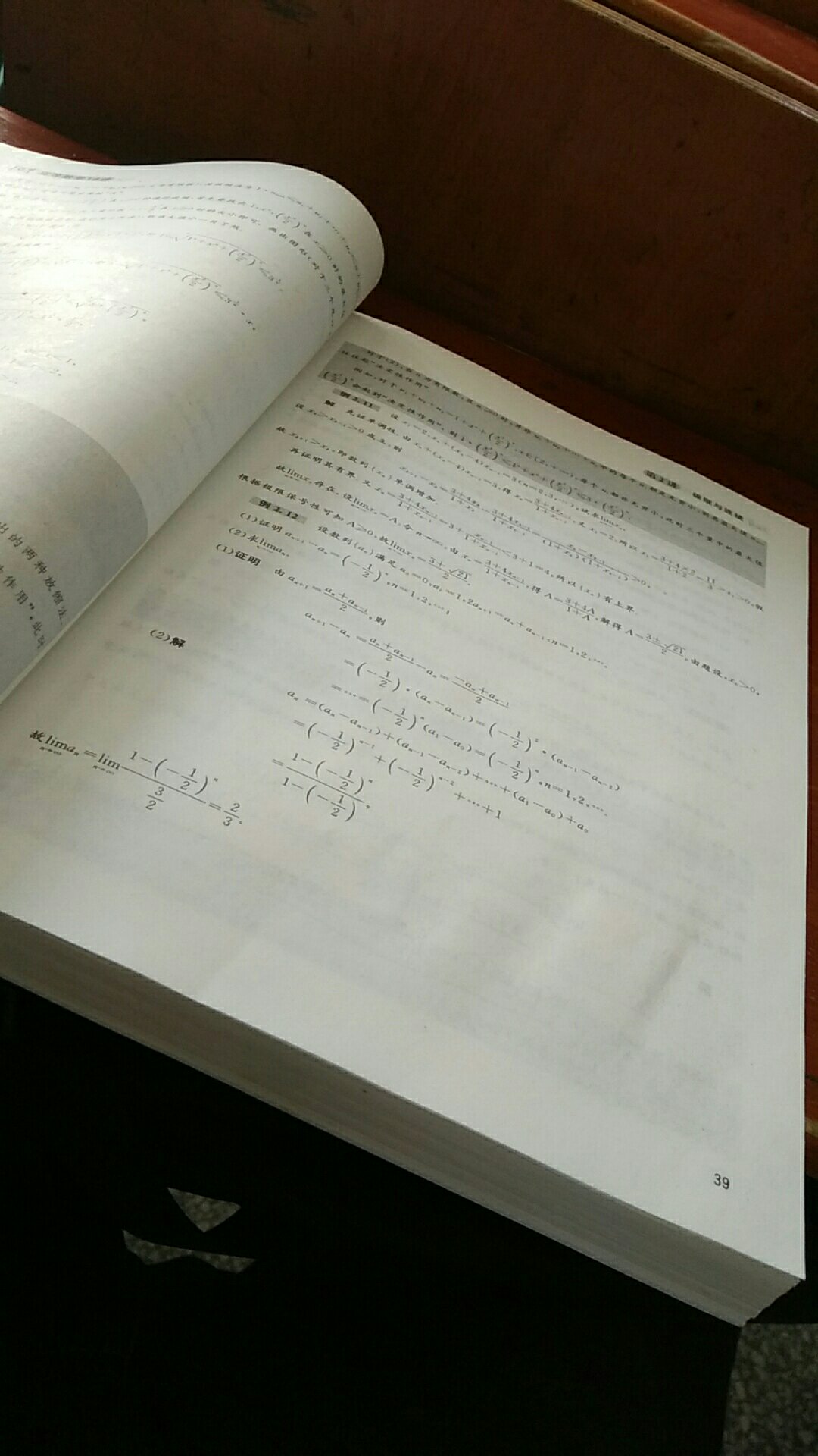 用着还可以，找点视频配套看复习还不错，就是书上二维码扫出来的视频不全，差了很多