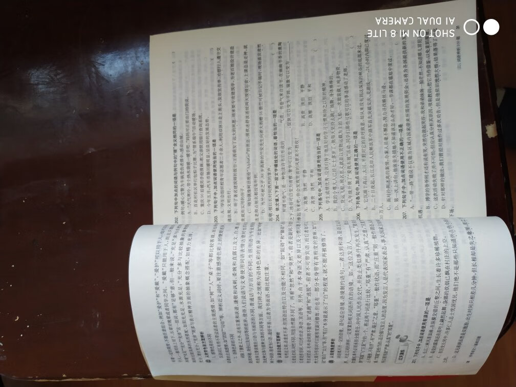 书的内容很全面，还有每道错题都有讲解。字迹印刷的清晰。值得购买。