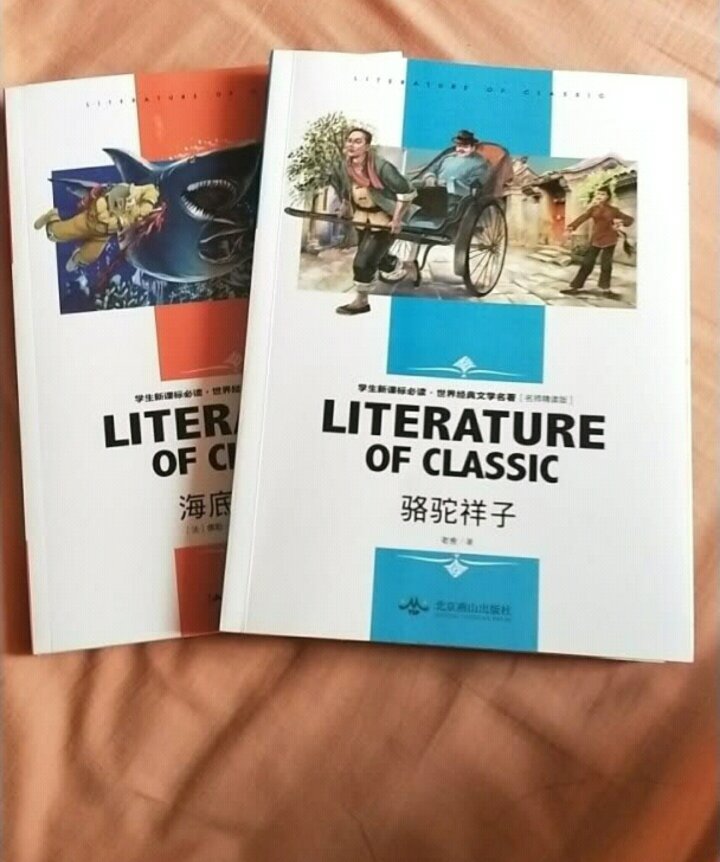 给儿童买的故事书，业余时间可以看看书，不错的哦