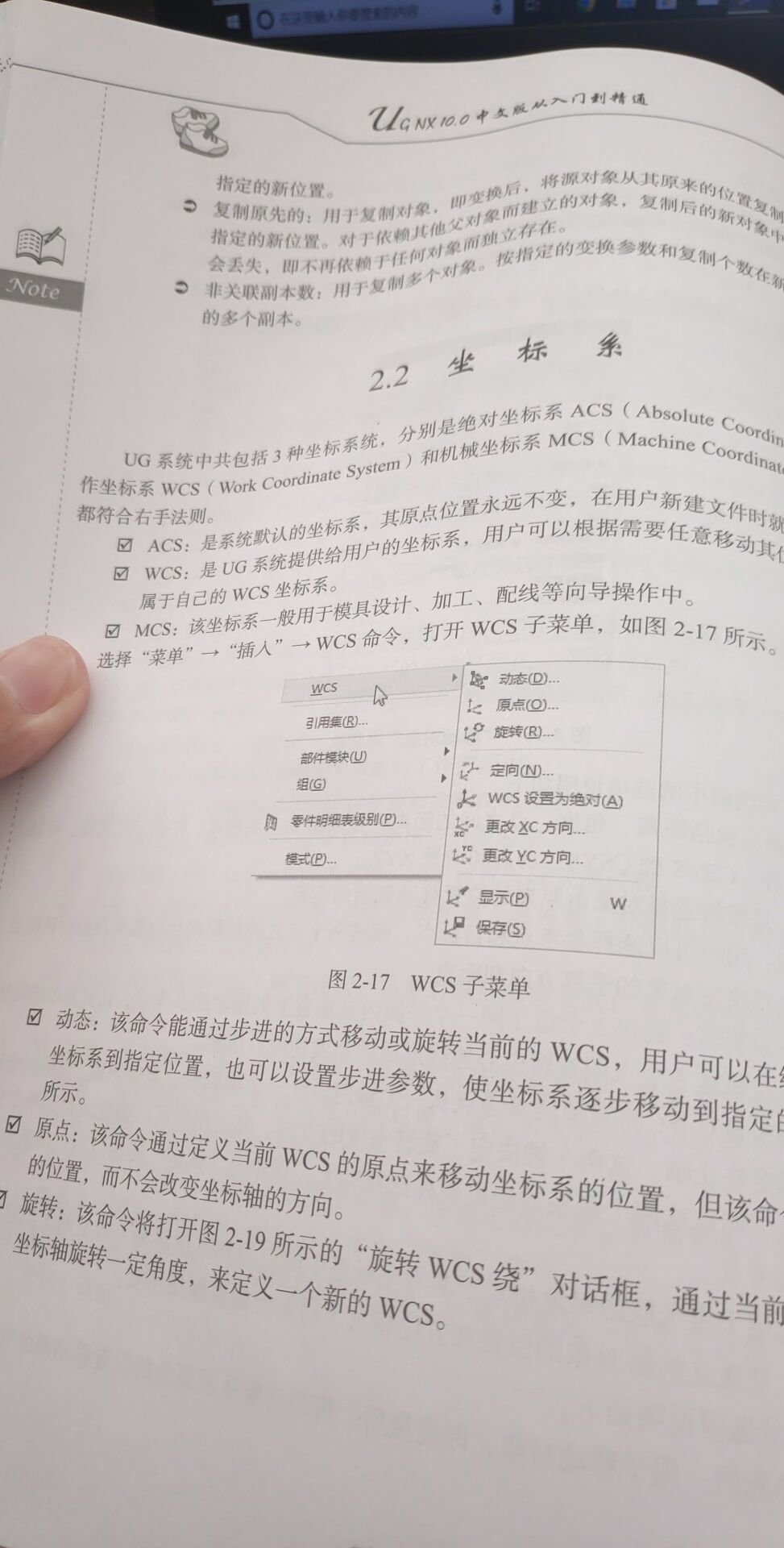 清华大学出版社之前出版的书挺好的，这本书是什么情况？书上标的功能跟软件实际位置根本不一样，而且教程跳过重要的步骤导致后面的根本没法使用啊。这个点他哪来的！！！！