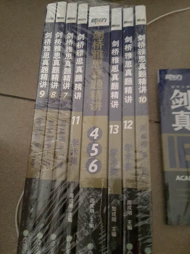 备考雅思，刚好做活动，打7折，就买了很多备考，快递很快，书本质量不错。