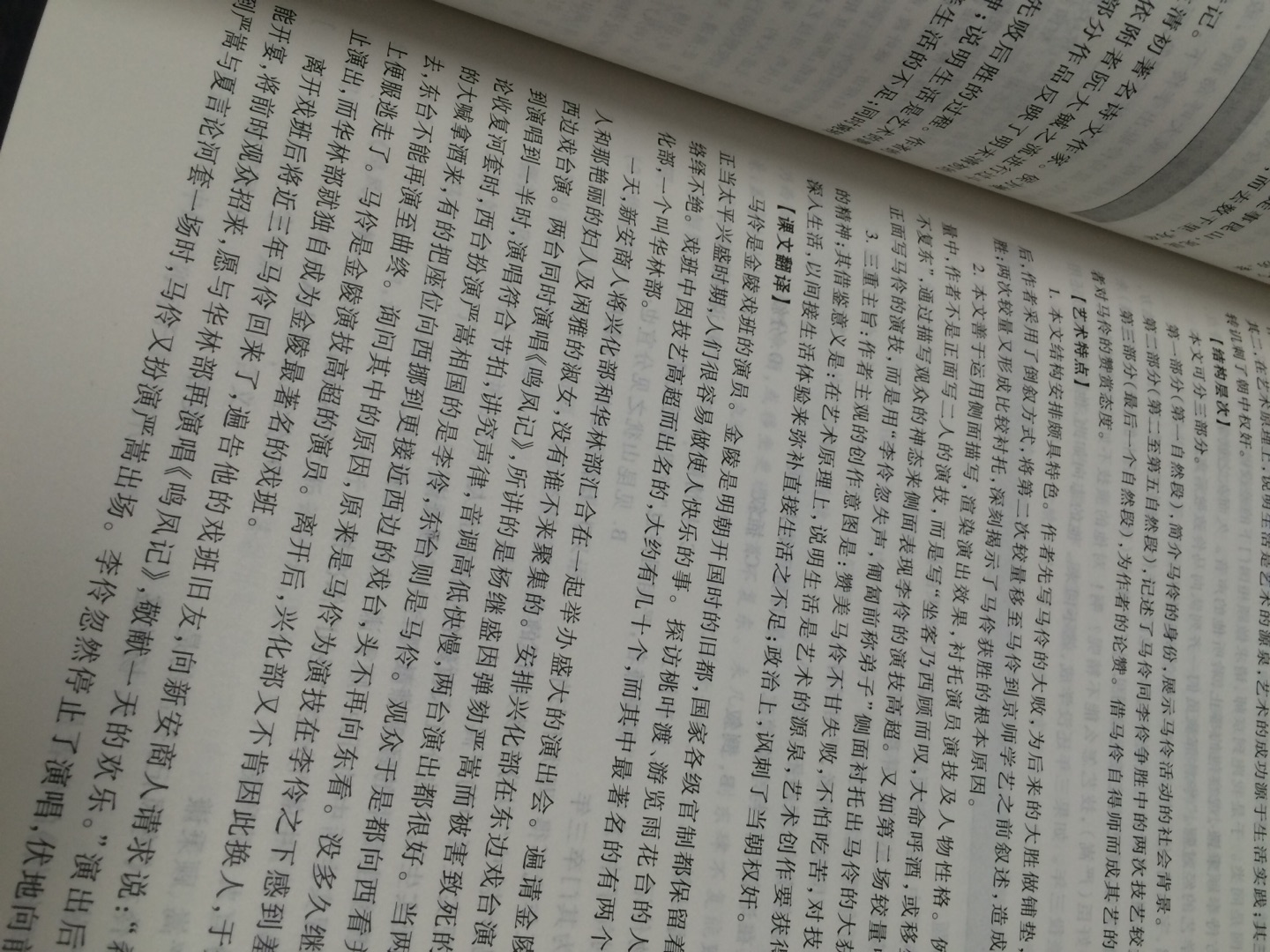 试卷感觉很旧，别人的评论说了，我还以为我是幸运的，可惜我错了，不过内页还好，希望对考试有帮助