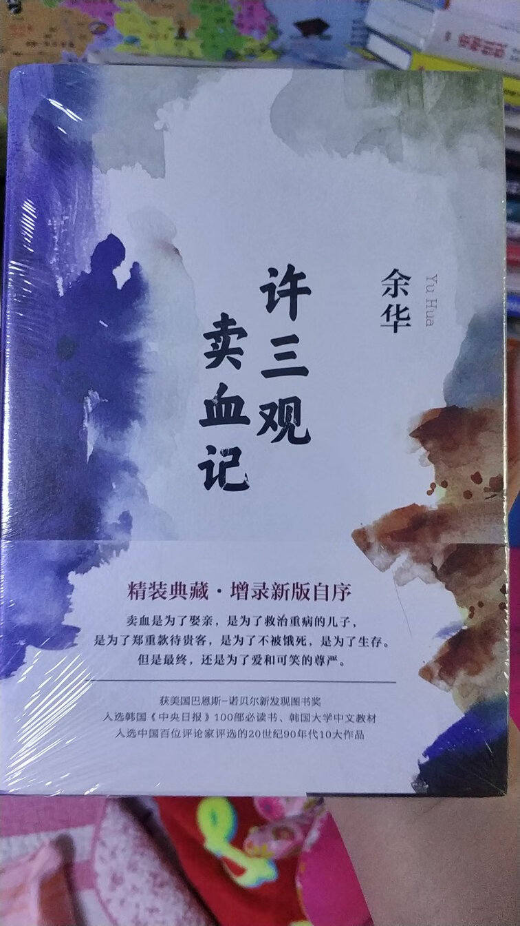 很好的一本书，推荐。