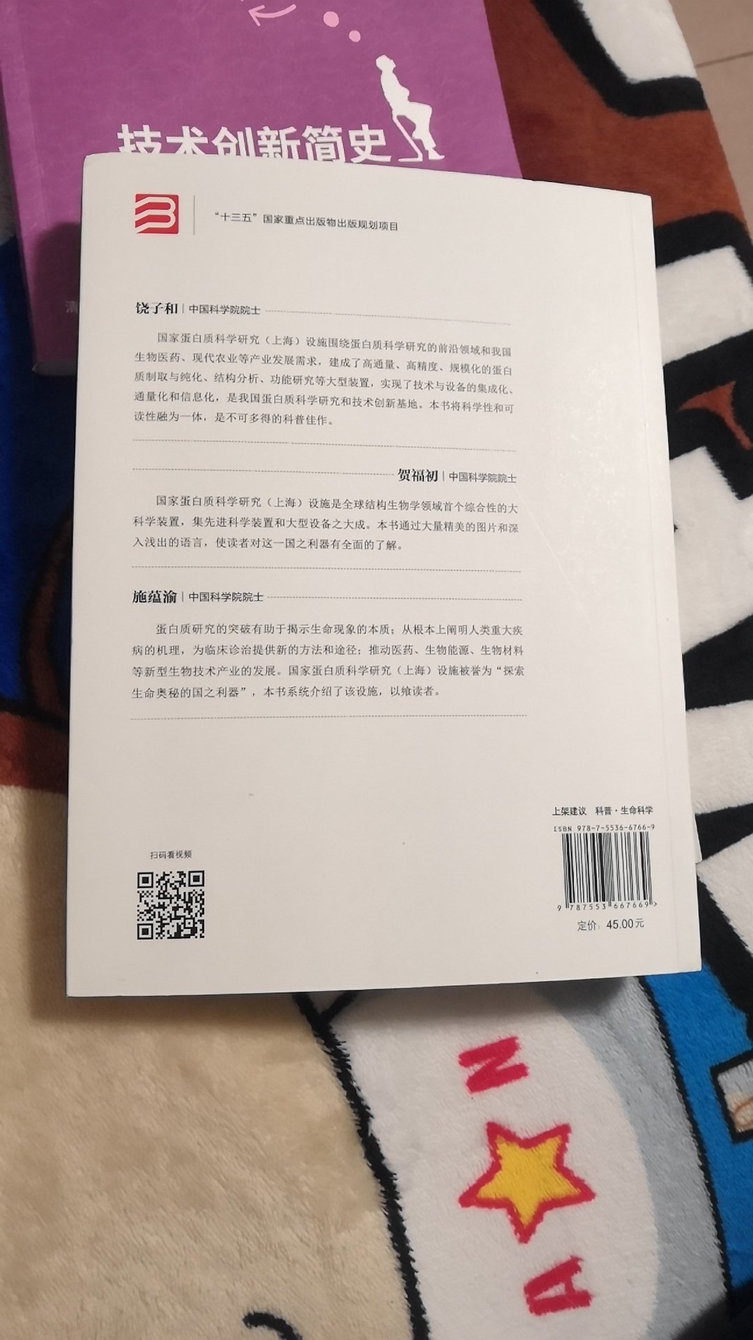 不愧是获得了中国出版基金支持的，知识含金量很高，适合高中以上水平