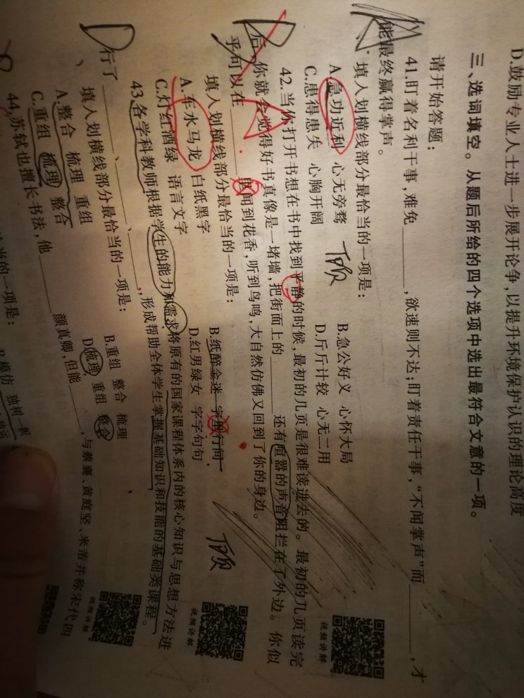 我为什么喜欢在买东西，因为今天买明天就可以送到。我为什么每个商品的评价都一样，因为在买的东西太多太多了，导致积累了很多未评价的订单，所以我统一用段话作为评价内容。购物这么久，有买到很好的产品，也有买到比较坑的产品，如果我用这段话来评价，说明这款产品没问题，至少85分以上，而比较垃圾的产品，我绝对不会偷懒到复制粘贴评价，我绝对会用心的差评，这样其他消费者在购买的时候会作为参考，会影响该商品销量，而商家也会因此改进商品质量。