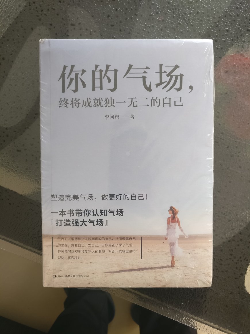 物流可以，小哥态度很好，就是这套书感觉不值这个价，不是说内容，而是这套书用纸、排版、印刷很垃圾。