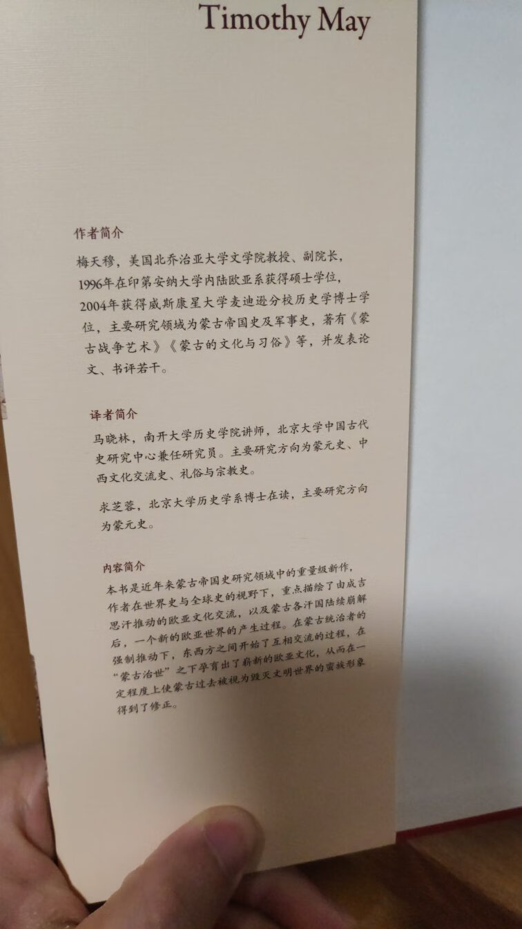 成吉思汗，亚洲的拿破仑，不知道两者如果碰撞的话谁才是霸主呢。