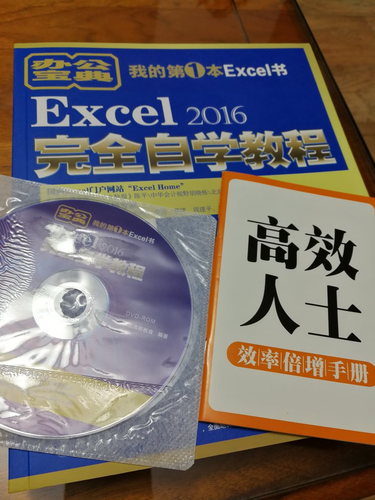 提升中，彩页，印刷清晰，非常详细，赠品收到，物流超级快，服务耐心