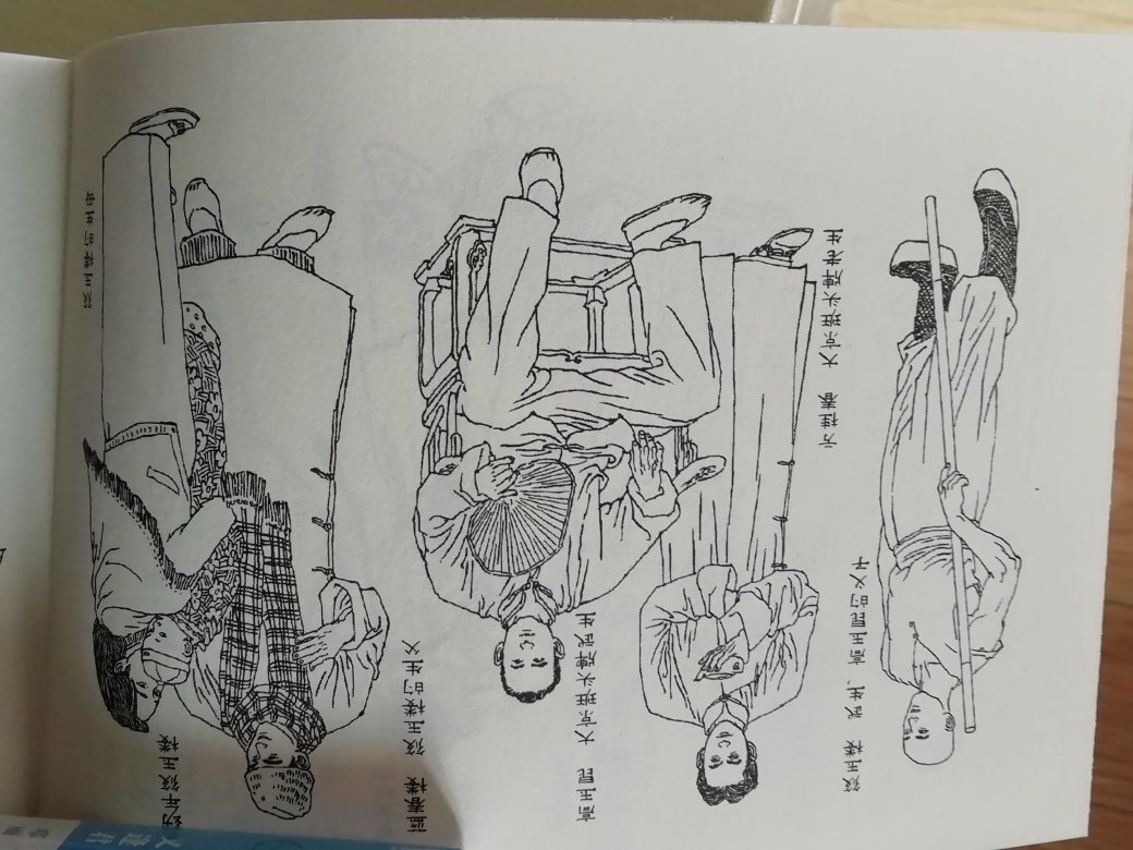 这本连环画是由桑麟康老师绘画完成的，文字脚本由著名作家沈寂先生撰写。故事情节吸引人，描写老上海大世界游乐场发生的一幕幕人间的悲欢离合，人性善恶。作家与画家珠~合，文图皆佳，是表现老上海题材的佳作。这本好书要是由上海人美出版就更好了。