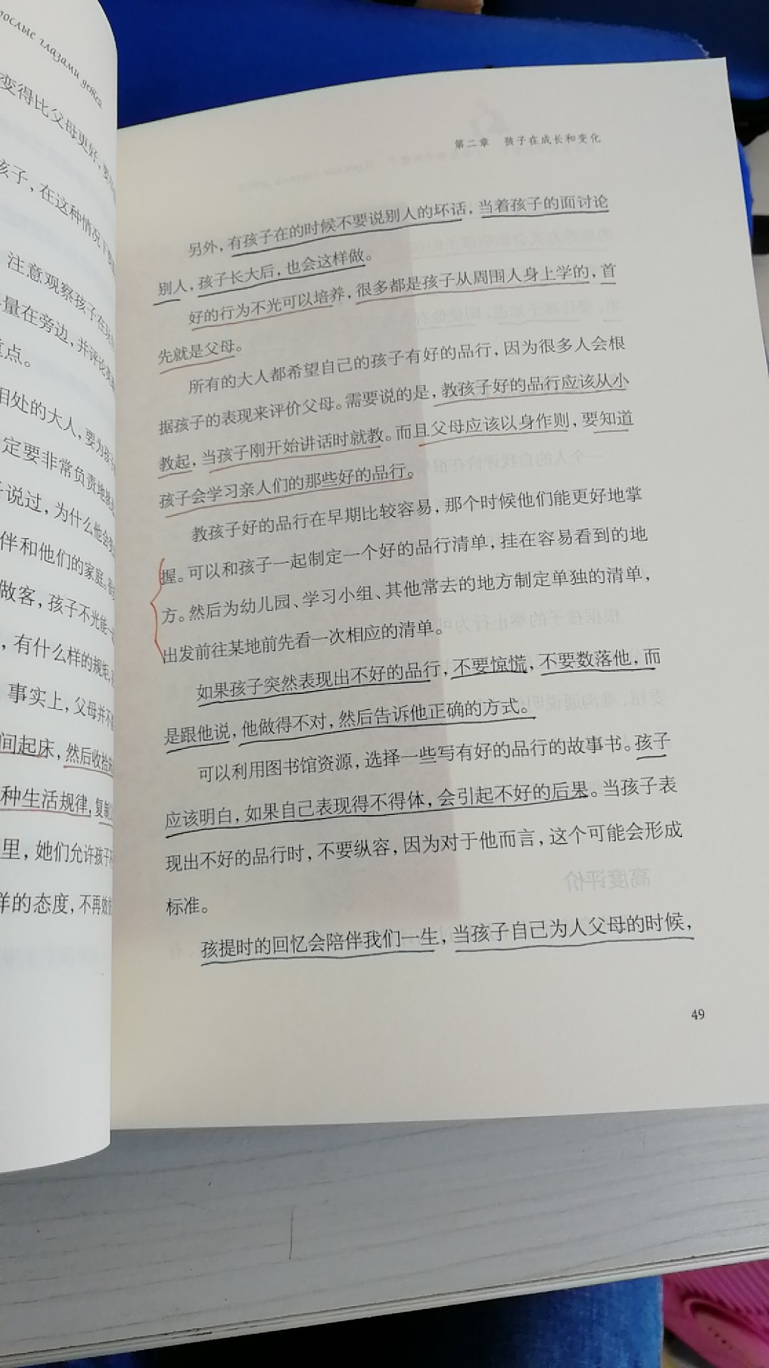 不知道这本书是毛子作者写的水平不行，还是翻译的水平不行，好多语句都不通顺，还有好多语句逻辑也混乱。另外，部分文章的小标题和下面的短文有些不搭。就差有错别字了，不过貌似有错别字也出版不了了。?不推荐这本书。