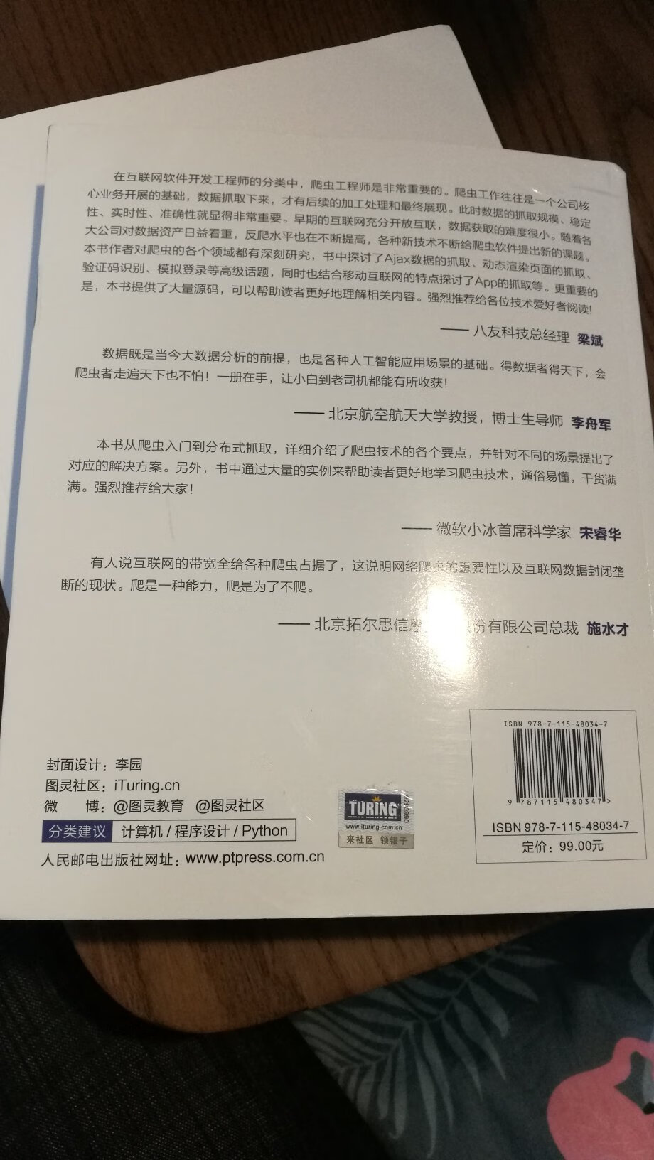 看起来不错，随手查阅，免去了步步~的麻烦。