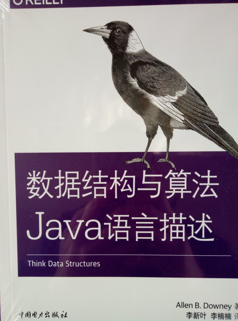 很不错，比想象中的好，每本书都有一个包装袋，以前在书店买书重来没有的体会，物流速度很快，还送货上门，快递师傅很不错