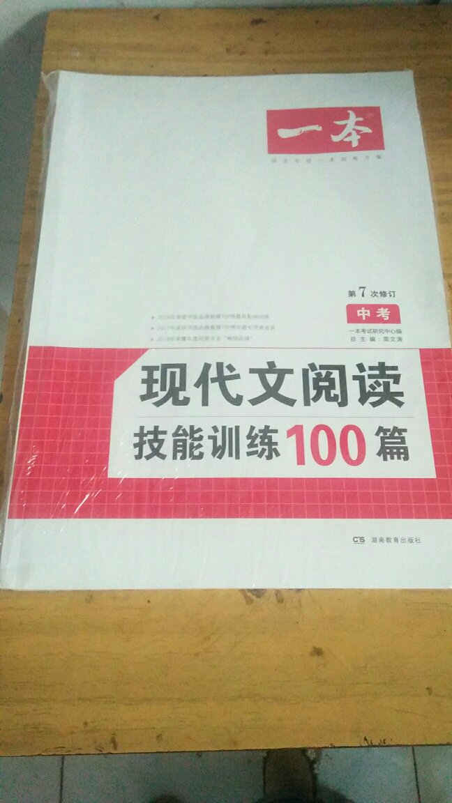 非常完美质量很好，服务态度也很好棒棒哒！满意。