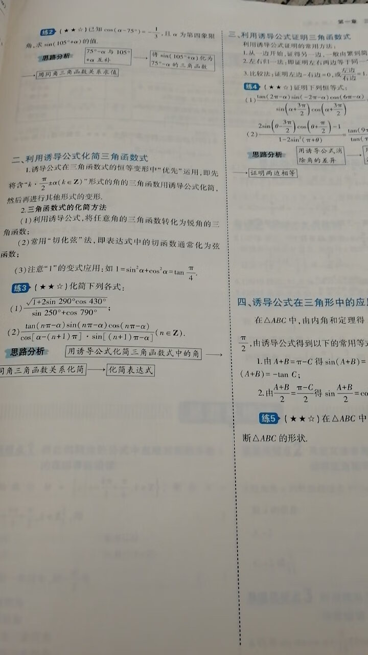 为了买书才下了，结果在买买买的路上越走越远，宝宝现在多以绘本为主，加之一些逻辑方面的书籍，每天没有特意的让他看什么，他自己喜欢看什么就陪着他一起看什么，今晚还看了抱抱、谁藏起来了……四本书。进了群以后跟志同道合的宝妈们一起进步、一起交流读书心得、一起分享读书的乐趣，真的很开心的图书真的是要打满分的。无须问价格，三折应是天花板；2.5折莫犹豫；2折以下囤三年。大促有时应有尽，书友出手忌彷徨。有券用时直须用，莫待无券神自伤。少吃一顿饭，好书囤三箱。，嗯，价格便宜，然后活动很多，真的很不错我家，的书，基本都是买的。