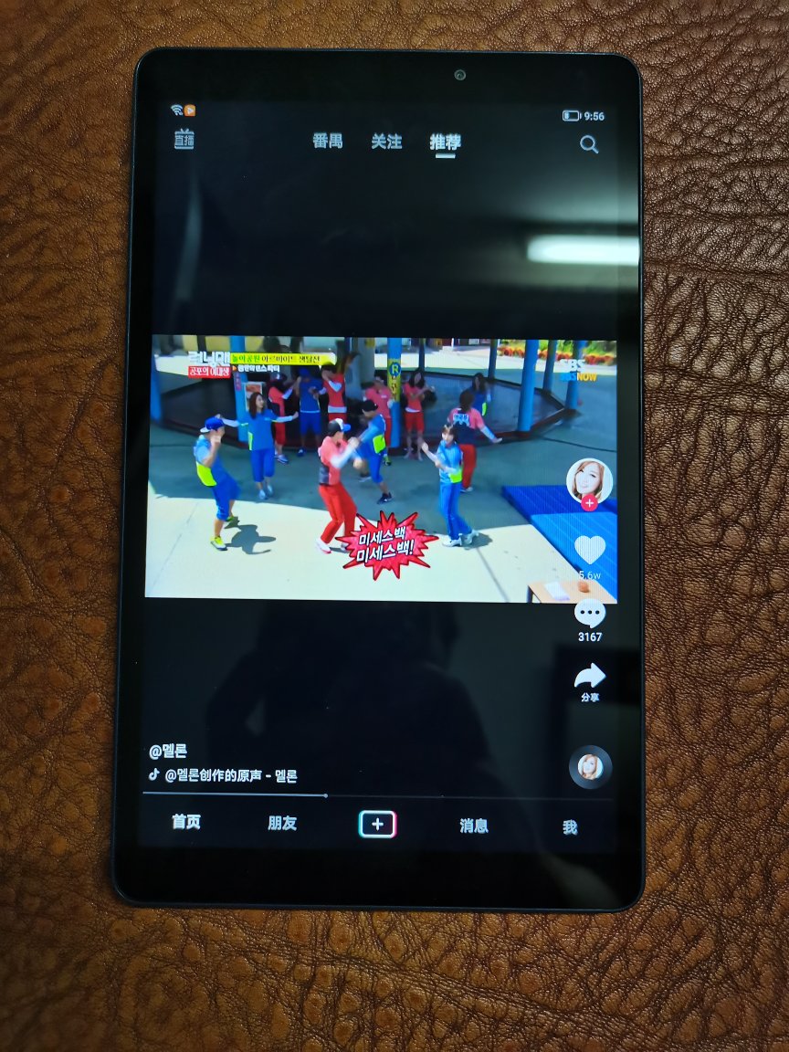 荣耀平板x7 儿童版-质量好吗?为什么那么受欢迎!插图1