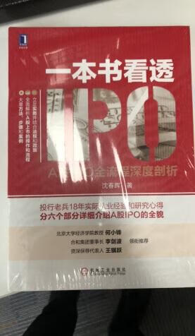 还不错吧~做活动送的还是很划算的~刚好做完一个项目总结提高下~