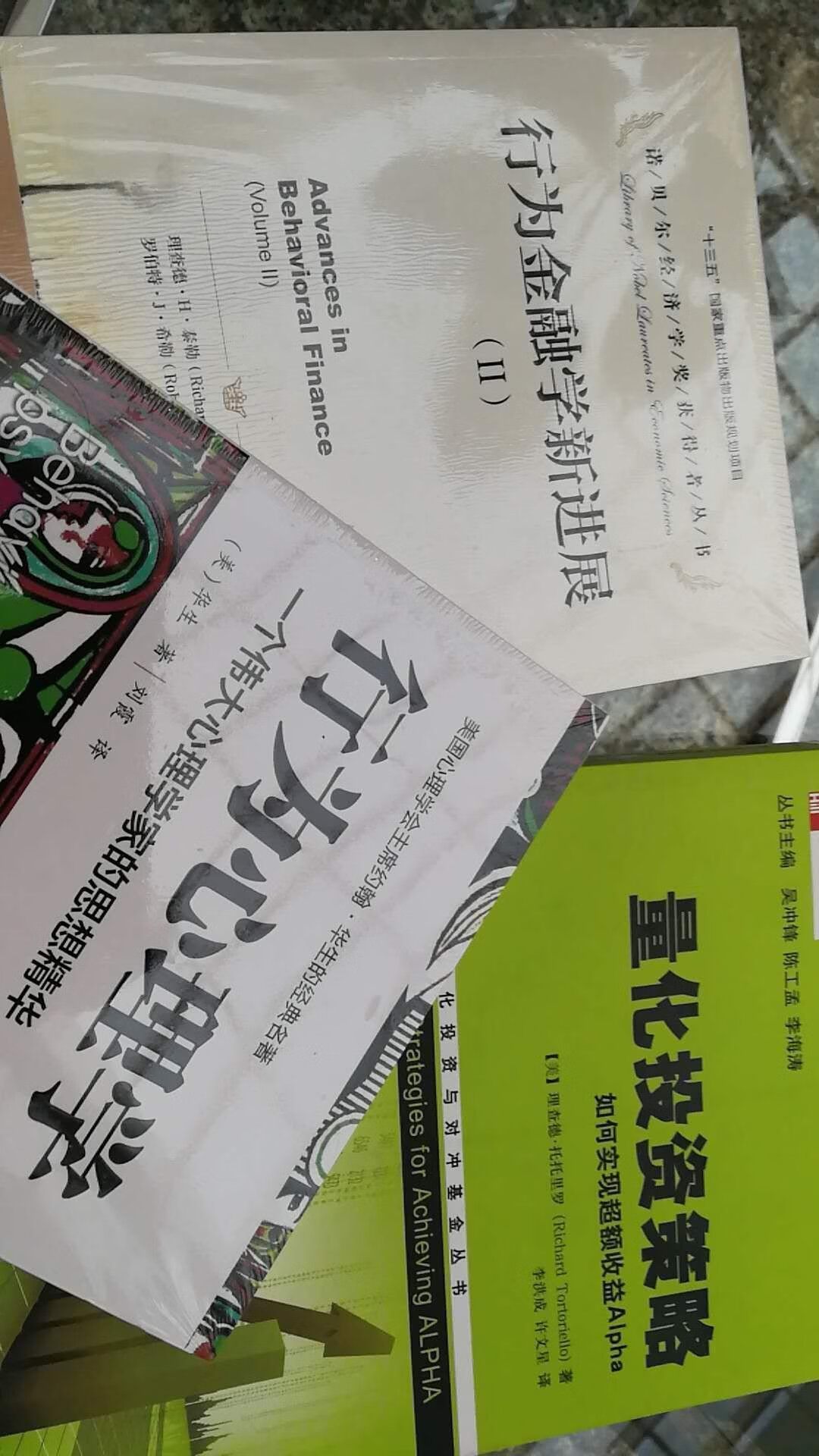 批判性的读一读，还不错，一门发现的学科