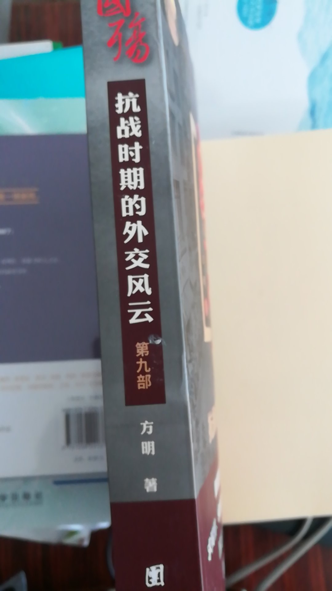 99元买了十本，超赞！物有所值，超喜欢在买书。家里添了许多新成员了。