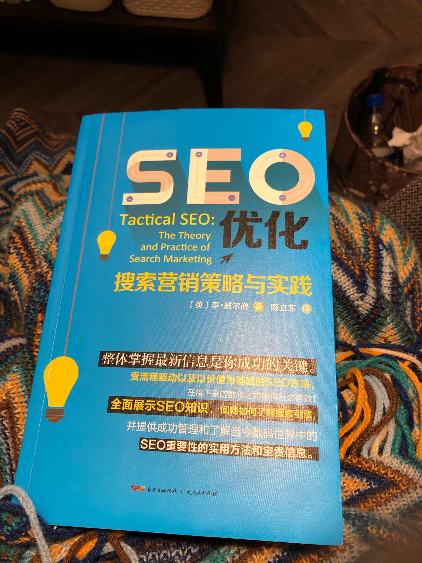 这书真不是盗版吗？首页就出现这种情况，后面也有几页是这样的，内容不完整，严重影响阅读的心情?再也不会在买书了！