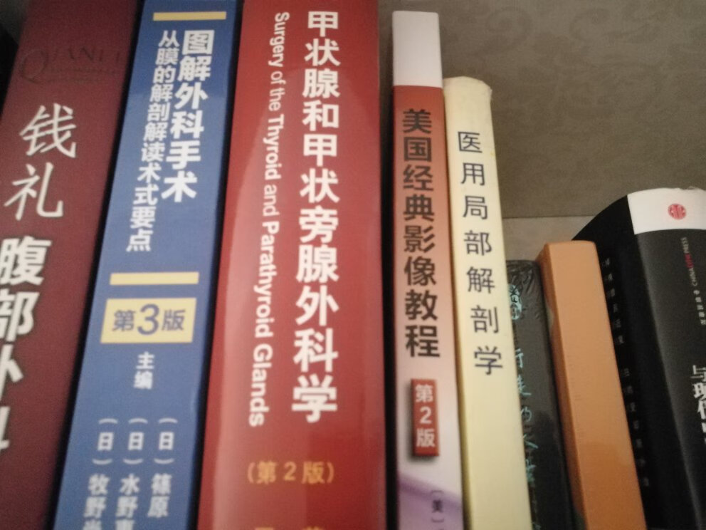 书不错电子版看过，对比来看还可以，这本书在医学影响上的造诣确实高