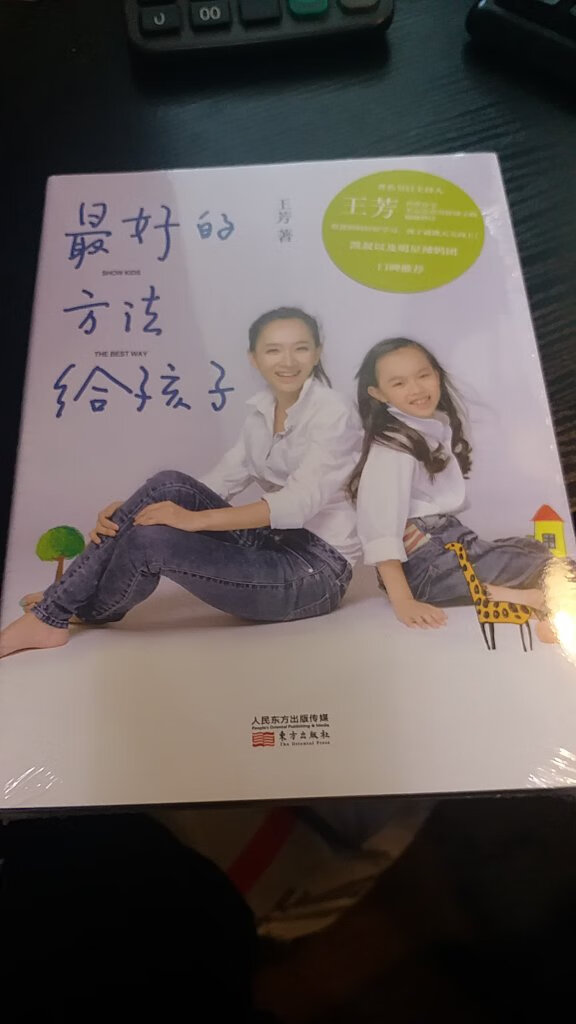 了就喜欢正品！！！！送货上门并且服务好\'