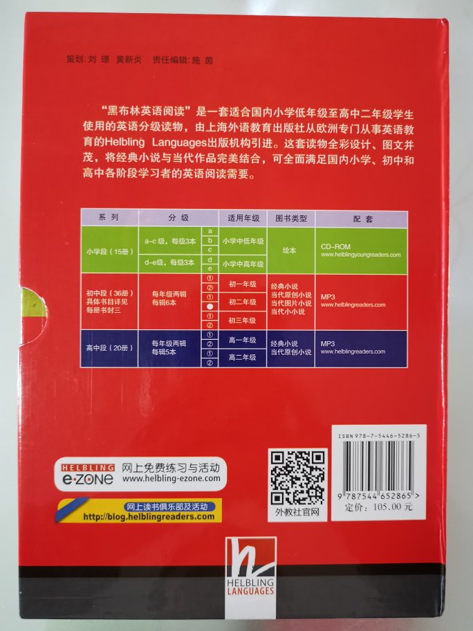 儿子说挺好的，暂时没有发现问题。