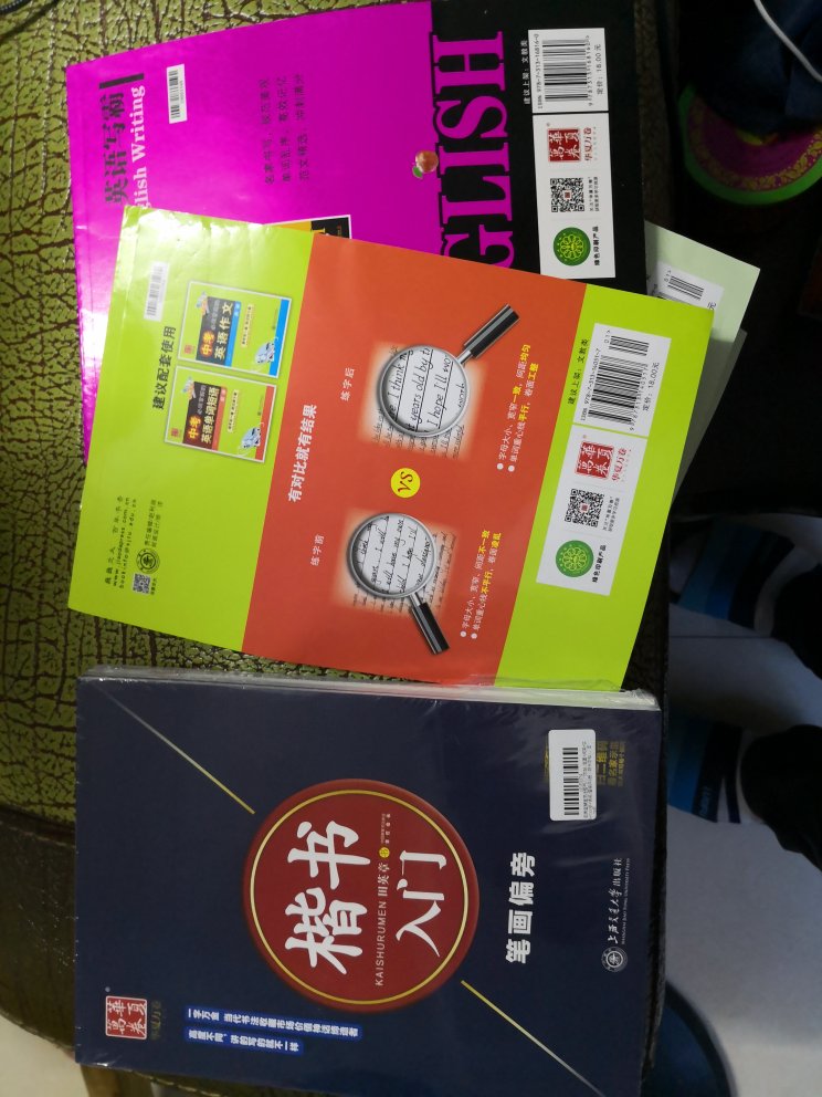 物品与商家图片一致，纸质可以。