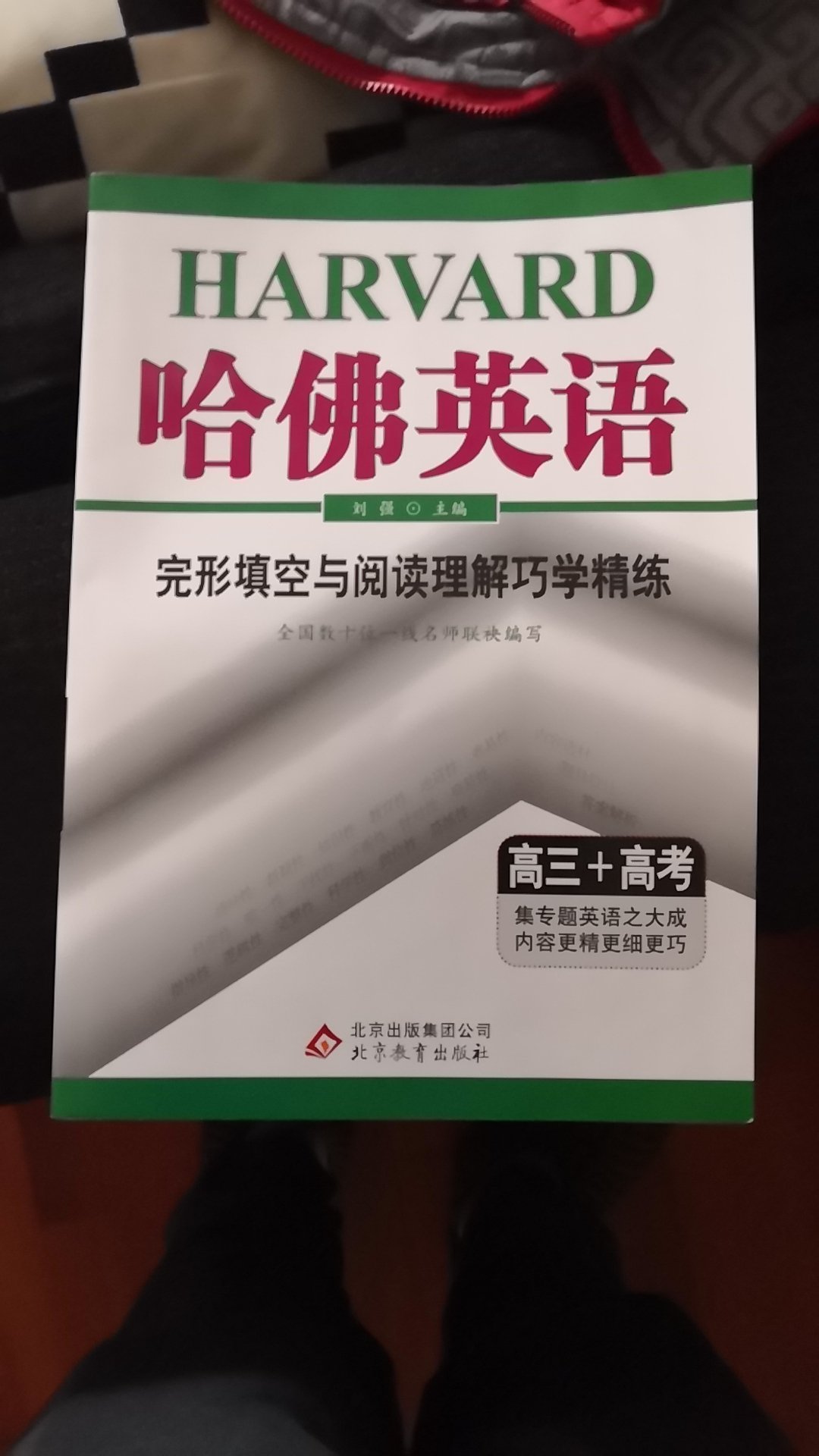 买书现在就等搞活动，比文化市场还便宜，保证正版书。