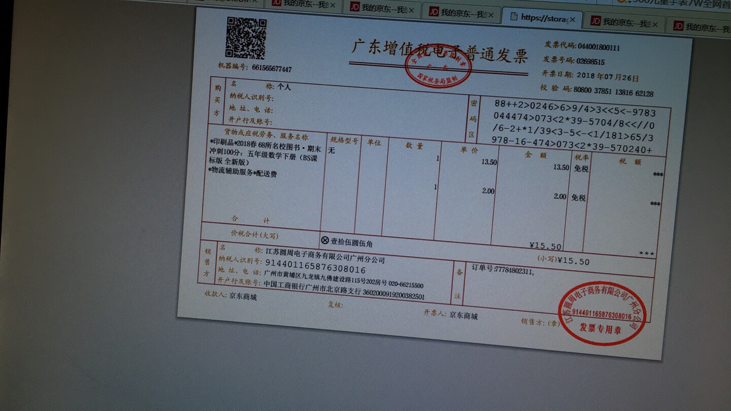 此用户未填写评价内容