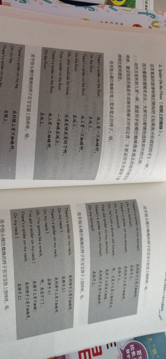 购书真的不错，尤其是有活动的时候，所以每月最少一单，买给自己和家人，一起阅读一起成长！现在的书良莠不齐鱼龙混杂，有的书内页详情不够具体，买家晒图也是封面一拍，有的买回来打开一翻才知道不是自己想要的，所以我的晒单尽可能拍到内页照片，希望给其他买家有所参考。