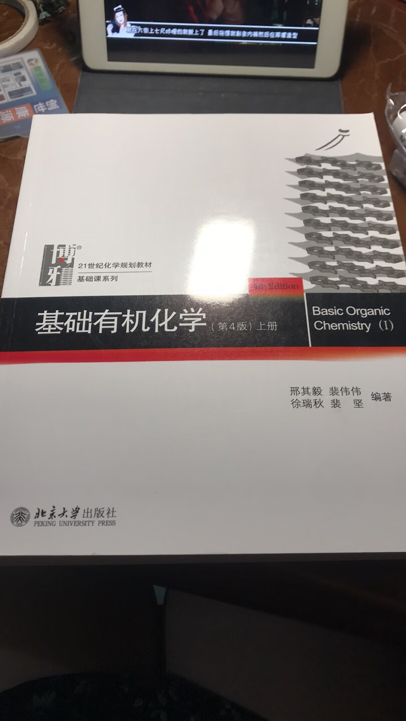 没想到这么厚，跨专业的孩子伤不起这个价钱很值