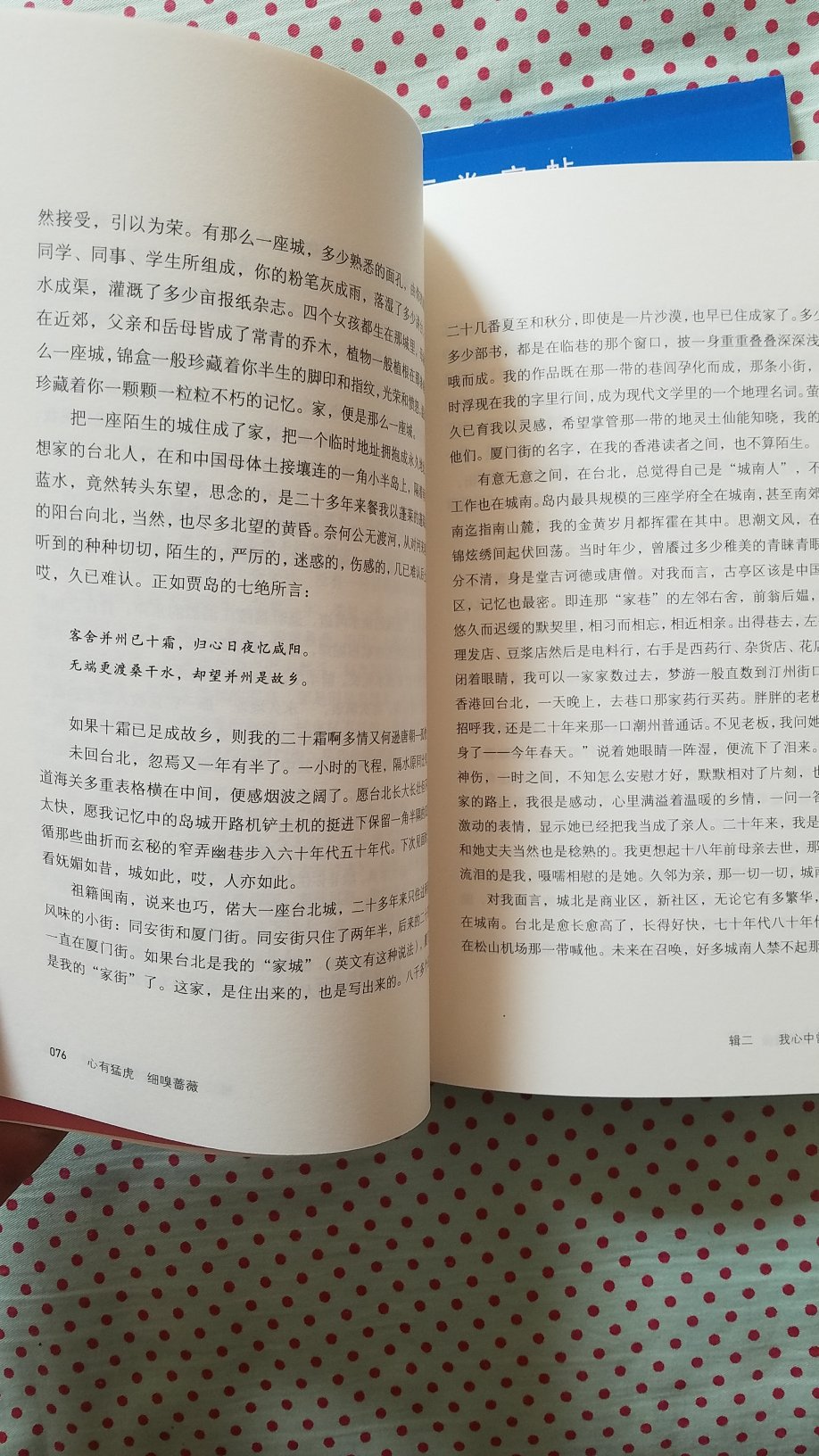 书的质量很好，非常好，印刷清晰，塑封包装可谓完美。和其它书一起放在一个硬纸箱中送过来的，书没有丝毫损坏，非常好。快递一如既往的好，这个必须五星好评，表扬。