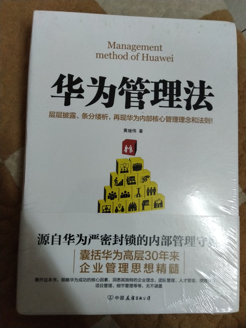 印刷质量还可以，看着像正版