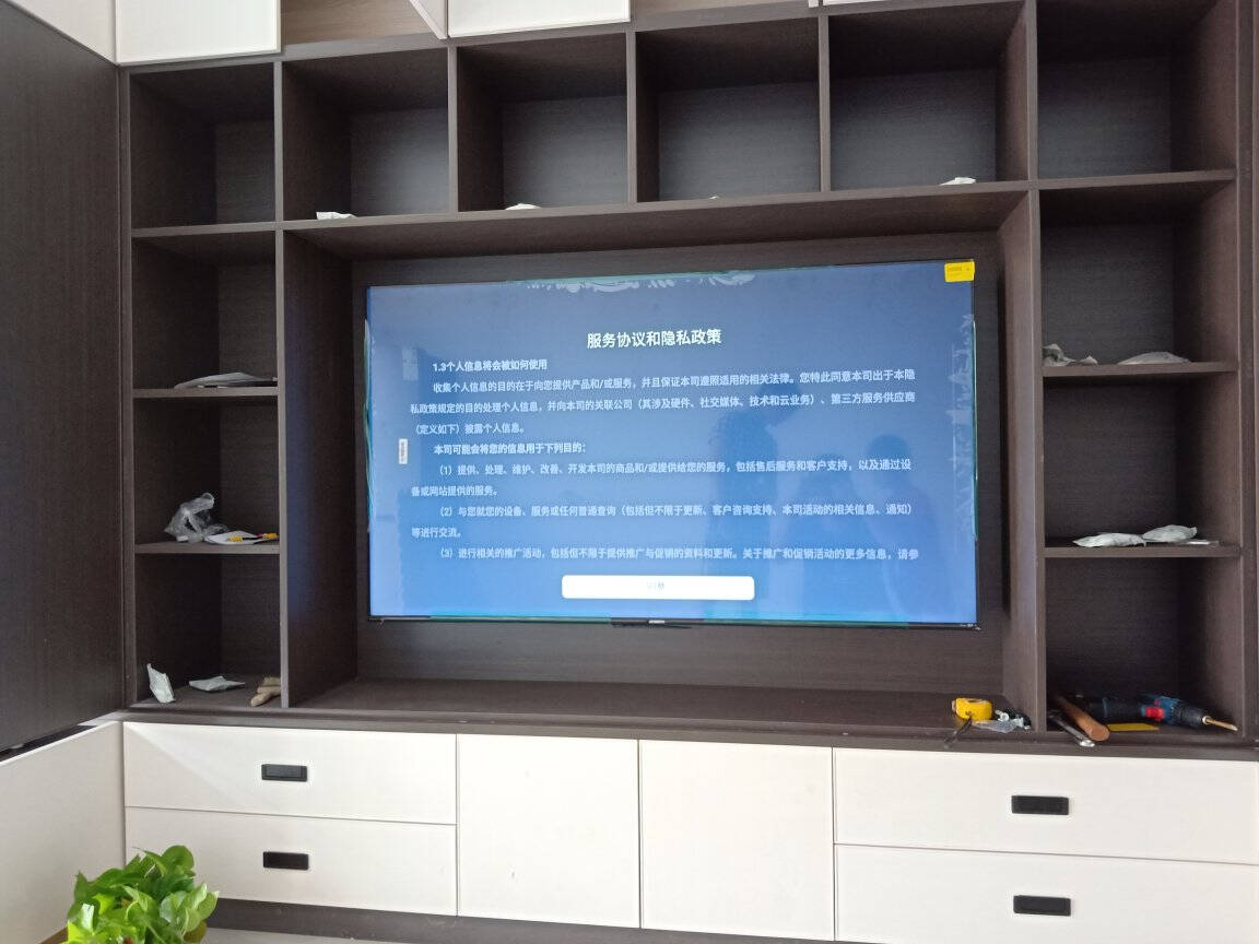 创维游戏电视A332023款65英寸V3全功能AI芯片全通道120Hz3+32G云游戏4K护眼声控全面屏65A33以旧换新