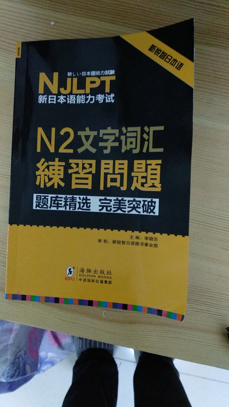 大学时没好好学，毕业前没考出啥证，现在毕业好多年了重新捡起来