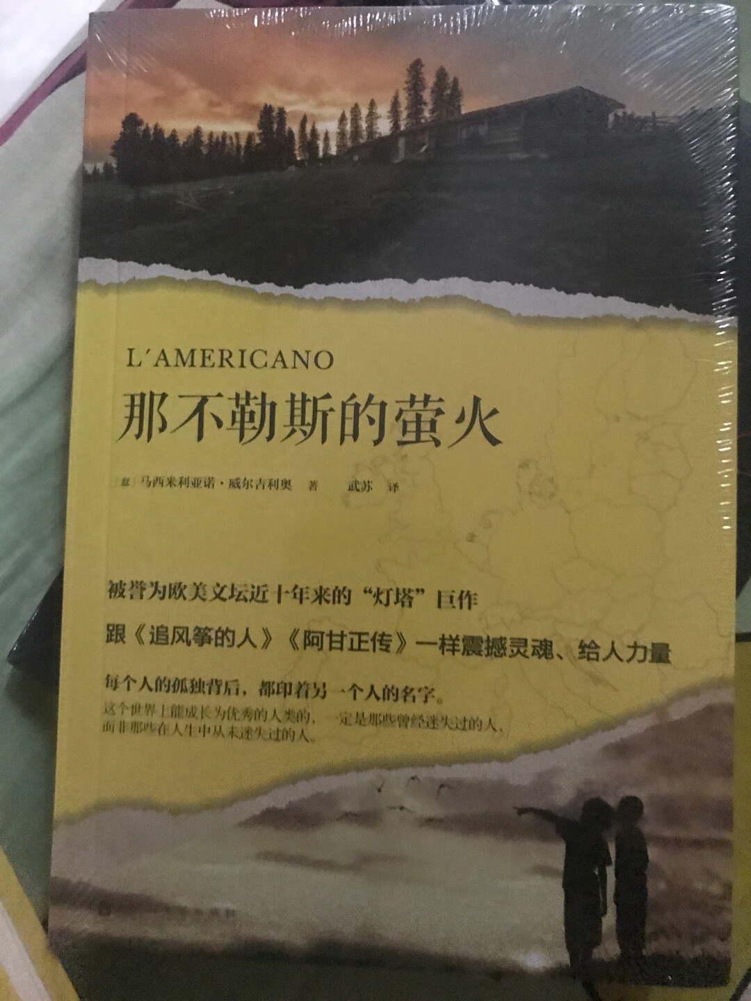 还没看呢，不过有活动真的挺划算的，看完再买，