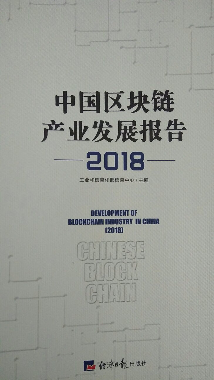 货品收到，包装完好，与图片一样。