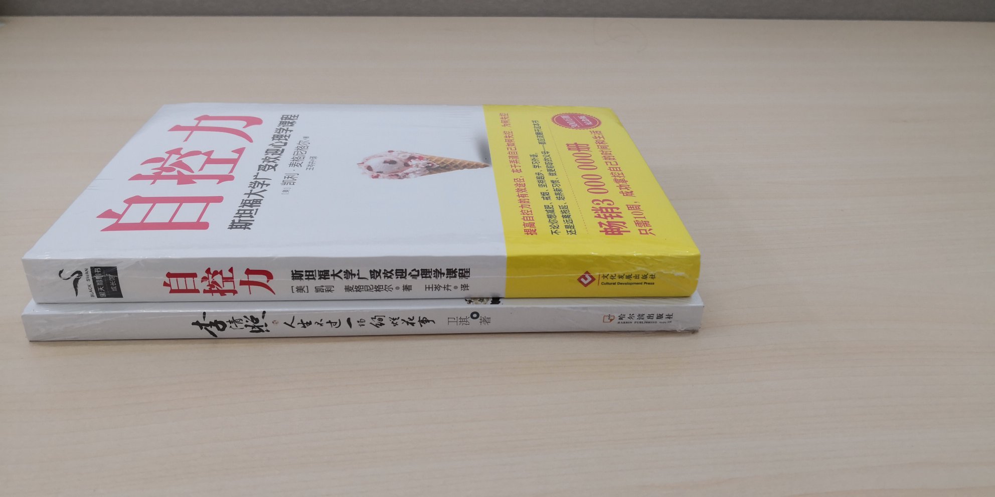 赶上活动，一次买了好多书，物流给力，没得说！信赖！