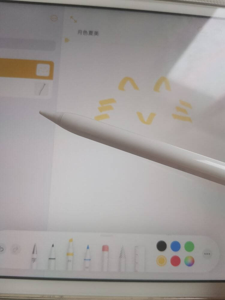 益博思青春版ipad电容笔苹果通用触控手写笔一代二代air/pro平板触屏笔pencil青春版【防误触+闪电快充+电量显示】记笔记推荐