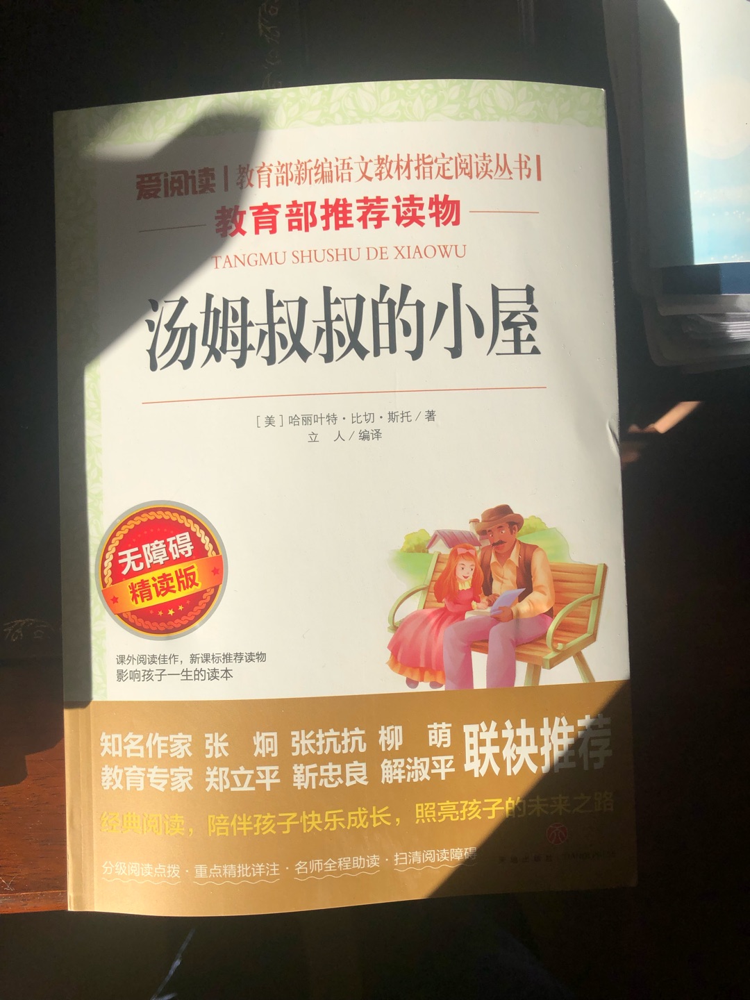 速度超级快，好评